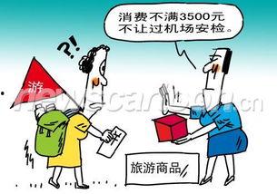 国产旅游骗局案例大全视频,案例大全警示录