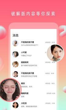 国产免费视频软件app,盘点热门国产免费视频软件APP