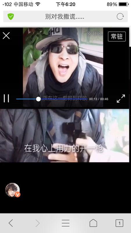 国产极品高清小视频网站,极致视觉盛宴背后的故事