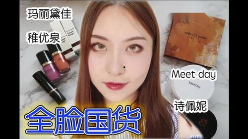 国产美妆捡漏事件视频下载,视频下载背后的热门事件
