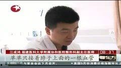 国产幼女公开视频在线,网络黑暗面的残酷现实